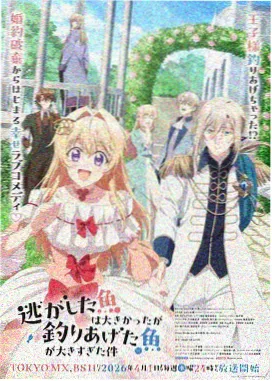 星海回声作品封面