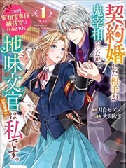 墨线之城作品封面