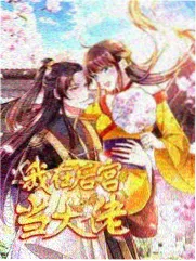 声优现场节目封面